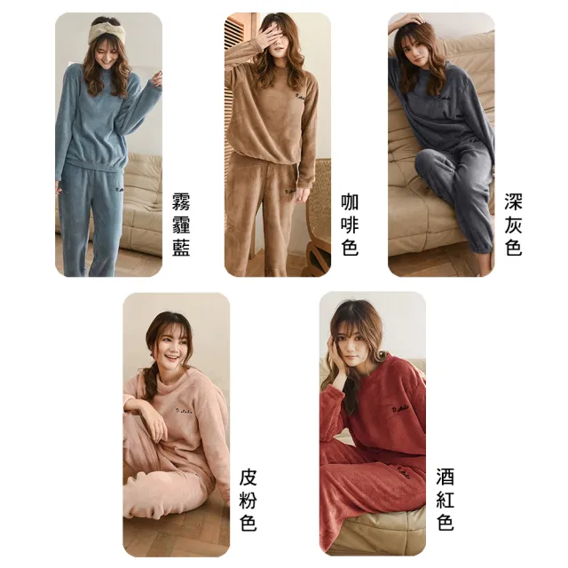 【Amore】秋冬蓄熱保暖刷毛暖暖睡衣居家服套裝(親膚舒適居家服)