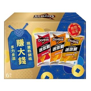 【Lay’s 樂事】多力多滋FLAVOR SHOTS迷你脆限量組324g/盒(禮盒)