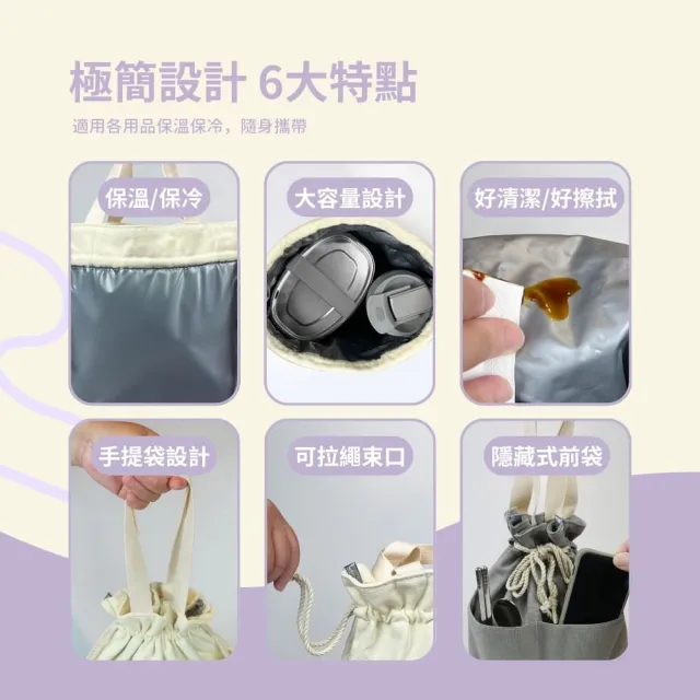 【MASIONS 美心】頂級多功能牛津布保溫袋便當袋提袋(保溫便當袋1入)