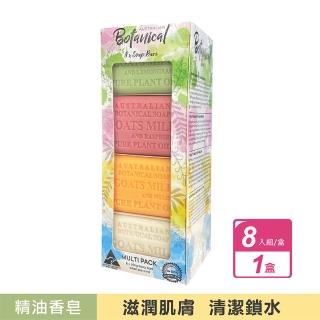 【BOTANIST】澳洲製植物精油香皂(8入/盒)