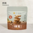【The Chala 蕎拉燕麥】裸食燕麥脆片組合(230gx3包)