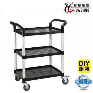 【HUA SHUO 華塑】RA-707A DIY 新型三層推車-黑色(收納推車/置物推車/餐車/手推車 臺灣製造)
