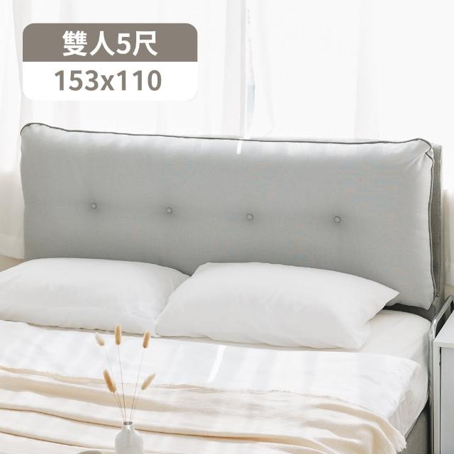 【完美主義】蓬鬆雲朵5尺亞麻布床頭片(雙人/床頭板)