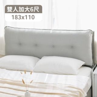 【完美主義】蓬鬆雲朵6尺亞麻布床頭片(雙人加大/床頭板)