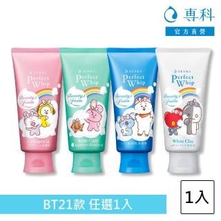 【專科】超微米潔顏乳(BT21特別版)