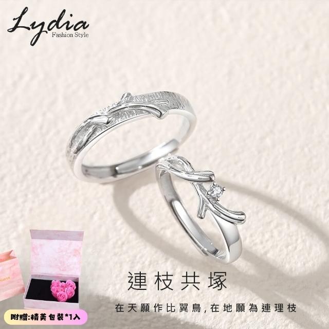 【Lydia】現貨 925純銀可調式木有枝情侶對戒-連枝共塚(聖誕節送禮、情人節禮物、生日禮物)