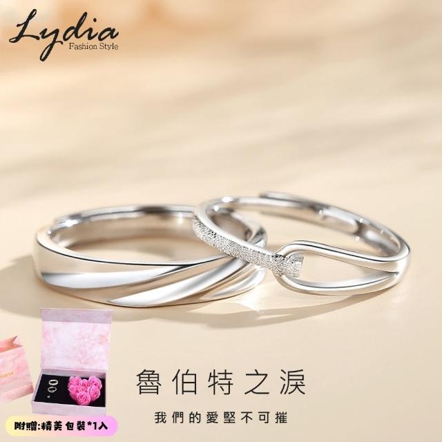 【Lydia】現貨 925純銀可調式魯伯特之淚情侶對戒(聖誕節送禮、情人節禮物、生日禮物)