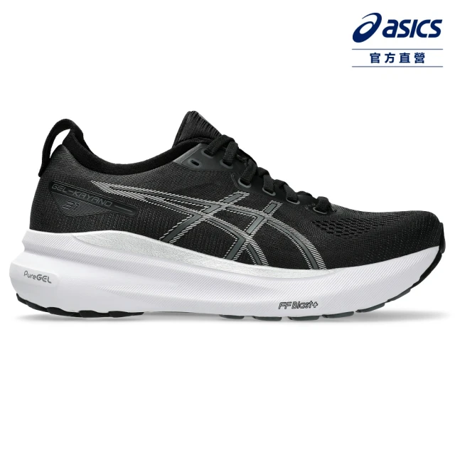 asics 亞瑟士 GEL-KAYANO 31-D 女款 寬楦 支撐 慢跑鞋(1012B671-002)