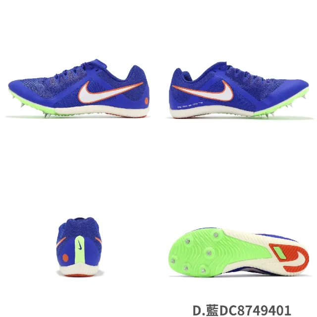 【NIKE 耐吉】田徑釘鞋 Zoom Rival Multi 男鞋 緩衝 抓地 輕量 可換釘 田徑 運動鞋 單一價(DC8749-700)