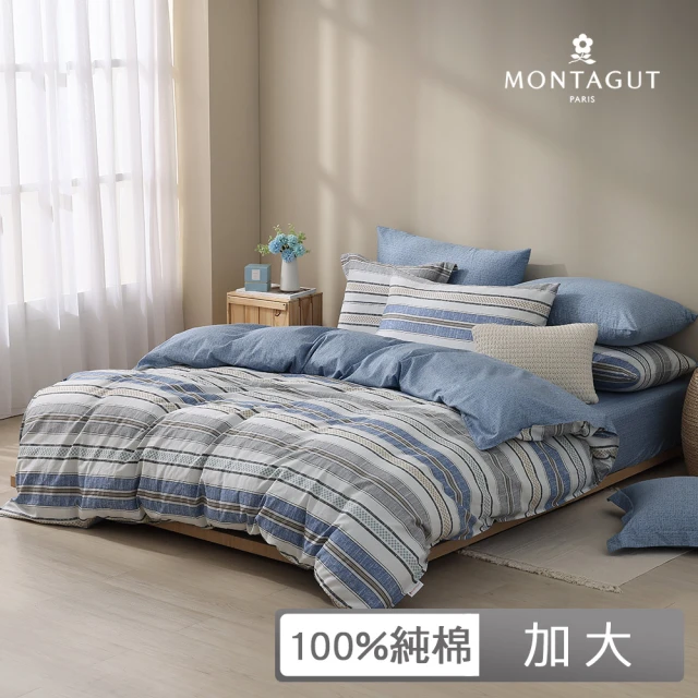 MONTAGUT 夢特嬌 100%純棉兩用被床包組-湛藍海線(加大)