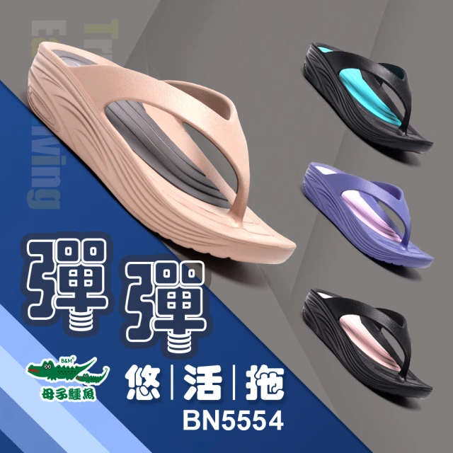 asics 亞瑟士 慢跑鞋 GEL-Kayano 31 女鞋