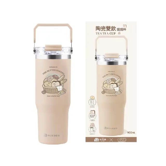 【MOCODO 伴佳家】奶油家族 × 伴佳家 陶瓷雙飲提提杯 奶茶色(保溫 陶瓷杯 保溫杯 聯名款 交換禮物)