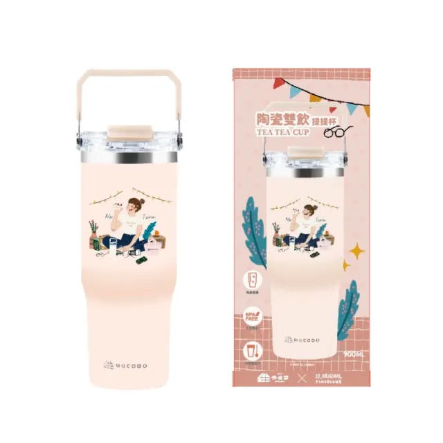 【MOCODO 伴佳家】_Original 女子的日常生活插畫 x 伴佳家陶瓷雙飲提提杯 燕麥奶(保溫 陶瓷杯 保溫杯)