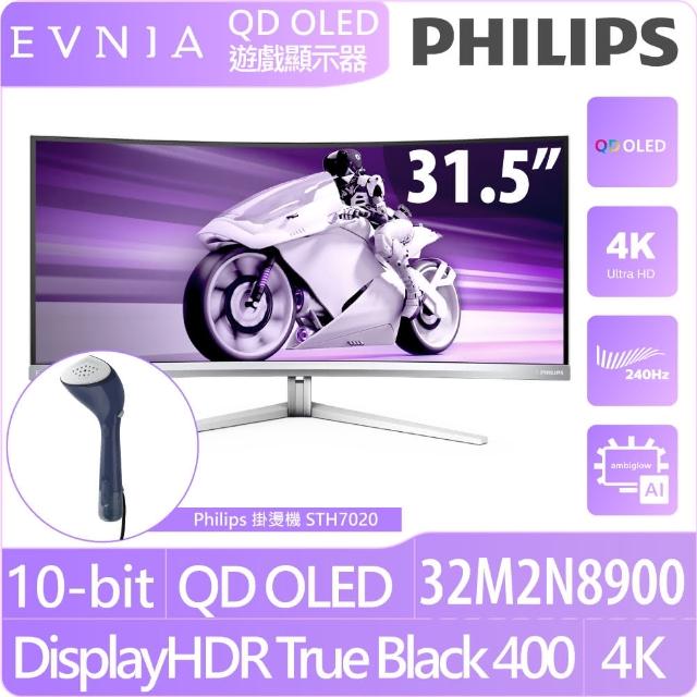 【Philips 飛利浦】32M2N8900 32型 4K OLED 240Hz 電競螢幕