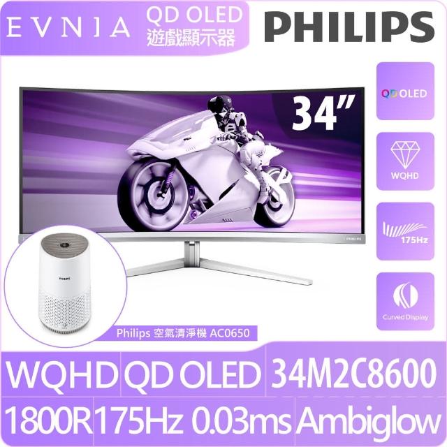 【Philips 飛利浦】34M2C8600 34型 OLED 2K曲面電競螢幕(HDMI/175hz/0.03ms/QD OLED)