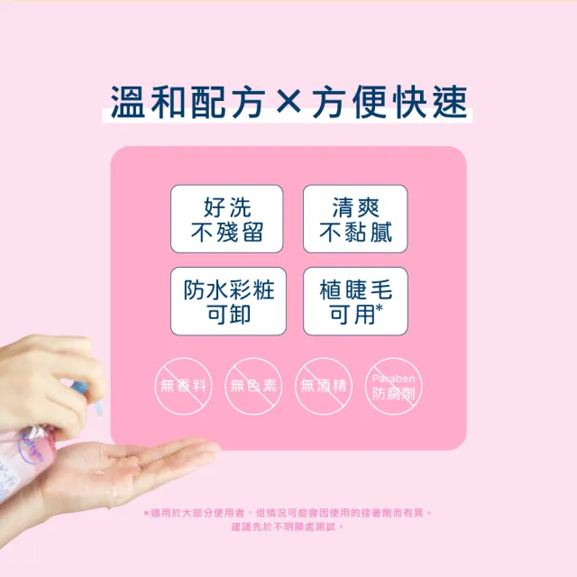 【KOSE SOFTYMO 絲芙蒂】卸妝油補充包210ml(全新改款/成分升級)