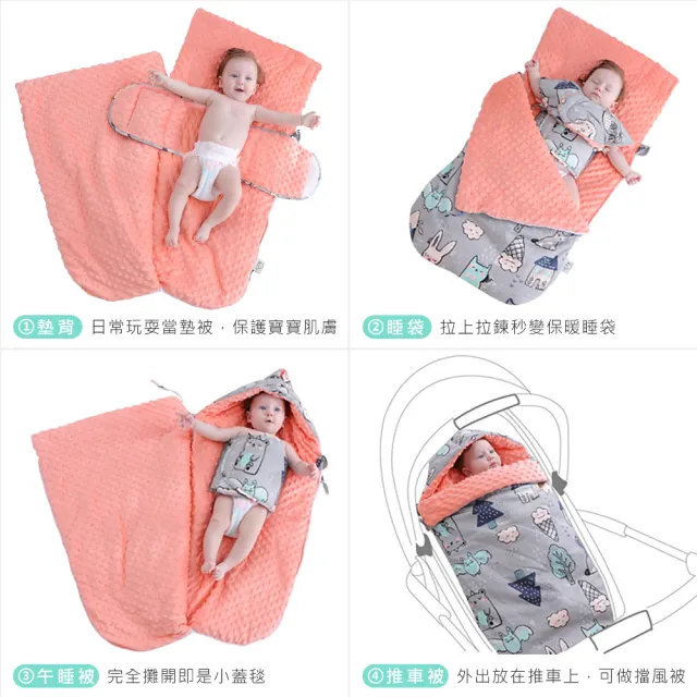 【我家寶貝】加大版 嬰幼兒純棉防驚跳豆豆絨睡袋 秋冬加厚新生兒抱被蓋毯 中小童睡袋防踢被 保暖護肚圍披肩