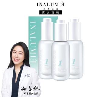 【INALUMIE 芙木之光】多重玻尿酸保濕精華液30ml 3入組(水光美肌/官方直營精華液/保濕舒緩敏弱肌)