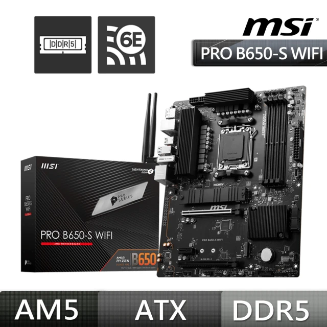 MSI 微星 PRO B650-S WIFI 主機板