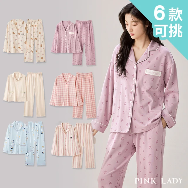 PINK LADY 多款可挑 棉柔長袖睡衣 簡約寬版 排釦成套居家服(女睡衣/保暖/居家睡衣/棉質/兩件式/韓版)