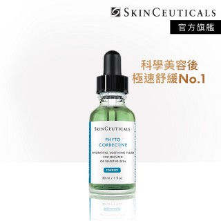 【Skin Ceuticals 修麗可】植萃極速舒緩色修精華 30ml(舒緩修護)