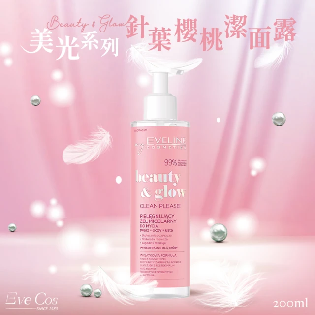 Eve Cos 美光系列 針葉櫻桃潔面露 200ml(波蘭原裝)