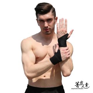【菁炭元素】MIT可調式兩段式專業高階彈力超透氣運動護腕(2件組)