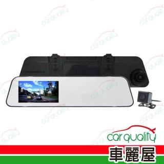【Abee 快譯通】ABEE-R25 後視鏡行車記錄器 多鏡頭行車記錄器 保固一年 含32記憶卡 安裝費另計(車麗屋)