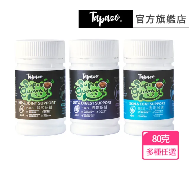 【TAPAZO 特百滋】犬用超級軟糖80g(益生菌/亮毛/關節/狗狗保健/寵物保健食品)