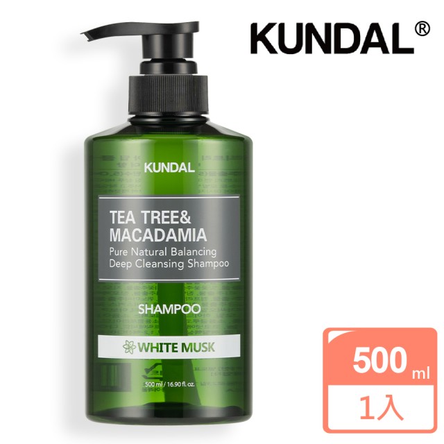 【KUNDAL 昆黛爾】茶樹澳洲堅果控油洗髮露500ml-白麝香(茶樹澳洲堅果控油洗髮露)