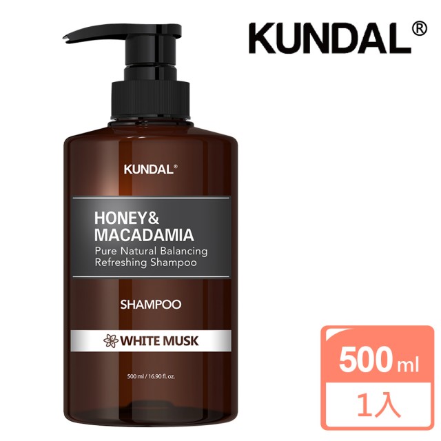 【KUNDAL 昆黛爾】蜂蜜澳洲堅果天然洗髮露500ml-白麝香(蜂蜜澳洲堅果天然洗髮露)