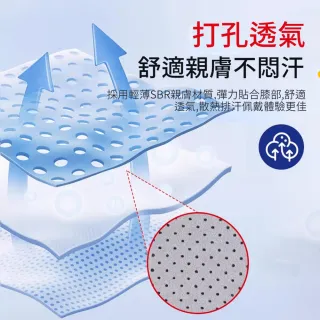 【ANTIAN】運動護膝髕骨登山爬樓跑步膝蓋助力器 關節保護彈簧護具 護膝帶 深蹲起身省力器(一入)