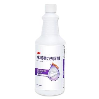 【3M】水垢銹斑清潔劑946ml*2瓶(清潔)