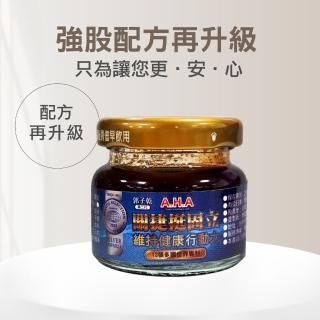 【增股密】第二代 AHA增股密關捷挺固立 單瓶(30g/瓶)