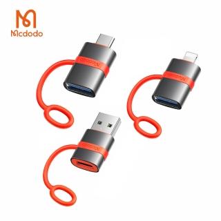 【Mcdodo】麥多多 USB to Lightning/Type-C OTG轉接器/轉接頭(OT-260/OT-380/OT-381)