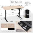 【Akira】MIT無段式電動升降桌 120x60cm(送抽屜 4段記憶 桌子 書桌 電腦桌 工作桌 辦公桌 站立桌)