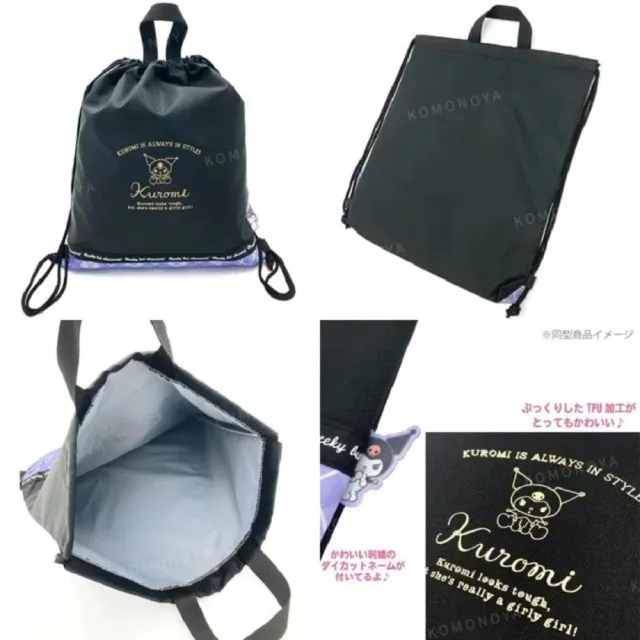 【小禮堂】雙11 Sanrio 三麗鷗 尼龍兩用束口後背袋 - 格紋款 酷洛米 大耳狗 帕恰狗(平輸品)