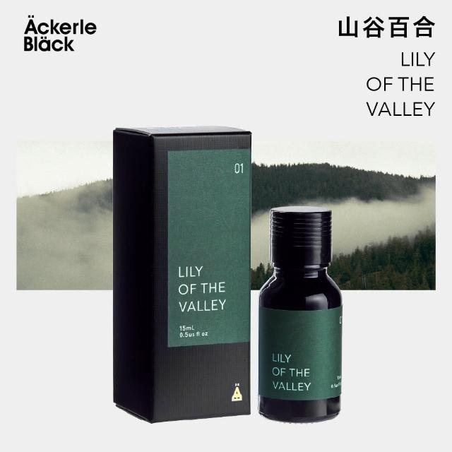 【阿克黑】01山谷百合空間香氛精油15ml(居家香氛/水氧機專用精油/擴香禮物)