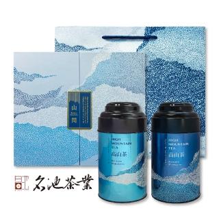 【名池茶業】山間沐韻 阿里山 杉林溪 烏龍茶葉禮盒150gx2(共0.5斤)