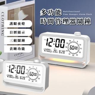 【自律學習】多功能時間管理器鬧鐘(視覺化計時器 夜燈鬧鐘 床頭燈 學生 電子鐘 時鐘 溫度計 桌鐘 禮物)