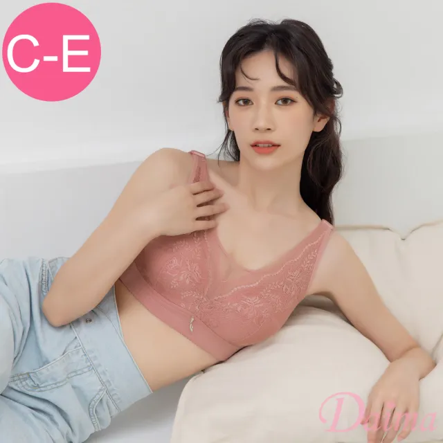 【Daima 黛瑪】無鋼圈C-E/全罩杯包覆集中防擴機能蕾絲內衣/調整型/防副乳(豆沙)