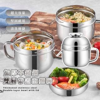 【拴緊防漏】加厚不鏽鋼雙層帶蓋泡麵碗(螺旋卡扣 提手 隔熱碗 大容量 湯碗 便當盒 環保碗 保鮮盒 餐碗)