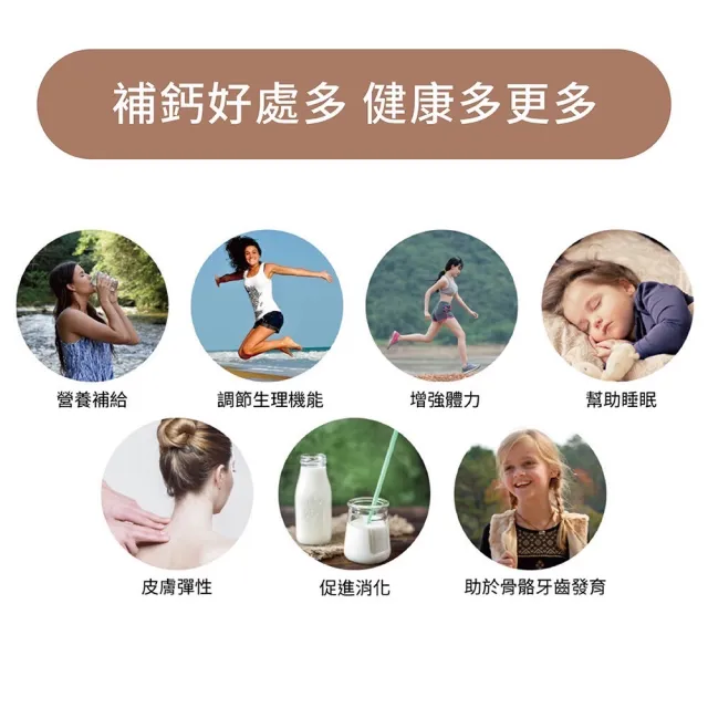 【舒瑪仕】液體鈣 750ML(PLUS 買1送1特賣組)