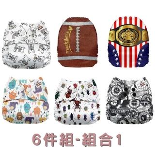 【Mama Koala】成長型口袋式布尿布 壓扣 pocket diaper(尿墊再升級 現貨6件組 組合1)