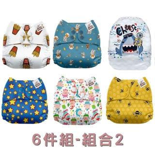 【Mama Koala】成長型口袋式布尿布 壓扣 pocket diaper(尿墊再升級 現貨6件組 組合2)