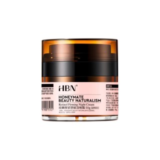 【HBN】視黃醇緊塑賦活晚霜 50g(雙A晚霜2.0/緊緻/抗老/A醇/雙A酯/菸鹼醯胺/積雪草/抗衰/提亮/保濕/舒緩)