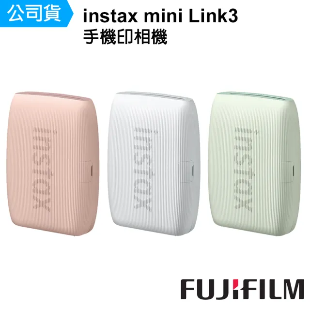 【FUJIFILM 富士軟片】instax mini Link3 手機印相機 --公司貨