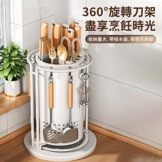 【MatsuTa 松太】廚房多功能360度旋轉刀架置物架(菜刀架 筷子筒 收納架 廚房收納 帶掛鉤 可拆接水盤)