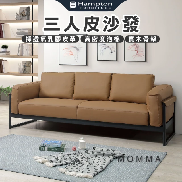 hoi! 好好生活 預購60天★林氏木業北歐風科技布大單人沙 hoi! 好好生活 預購60天★林氏木業北歐風科技布大單人沙