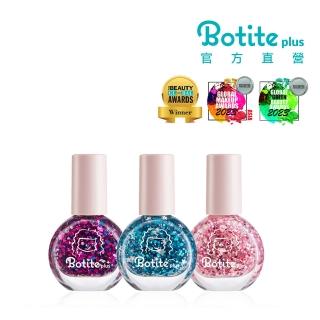 【Botite plus】大人/兒童適用☆安全無毒☆可撕式水性指甲油 閃電泡芙系列｜官方直營(水性指甲油)